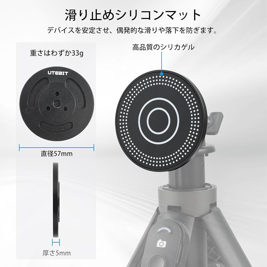 ZSA Voyager マグネット式三脚マウント+UTEBIT クリップ 雲台