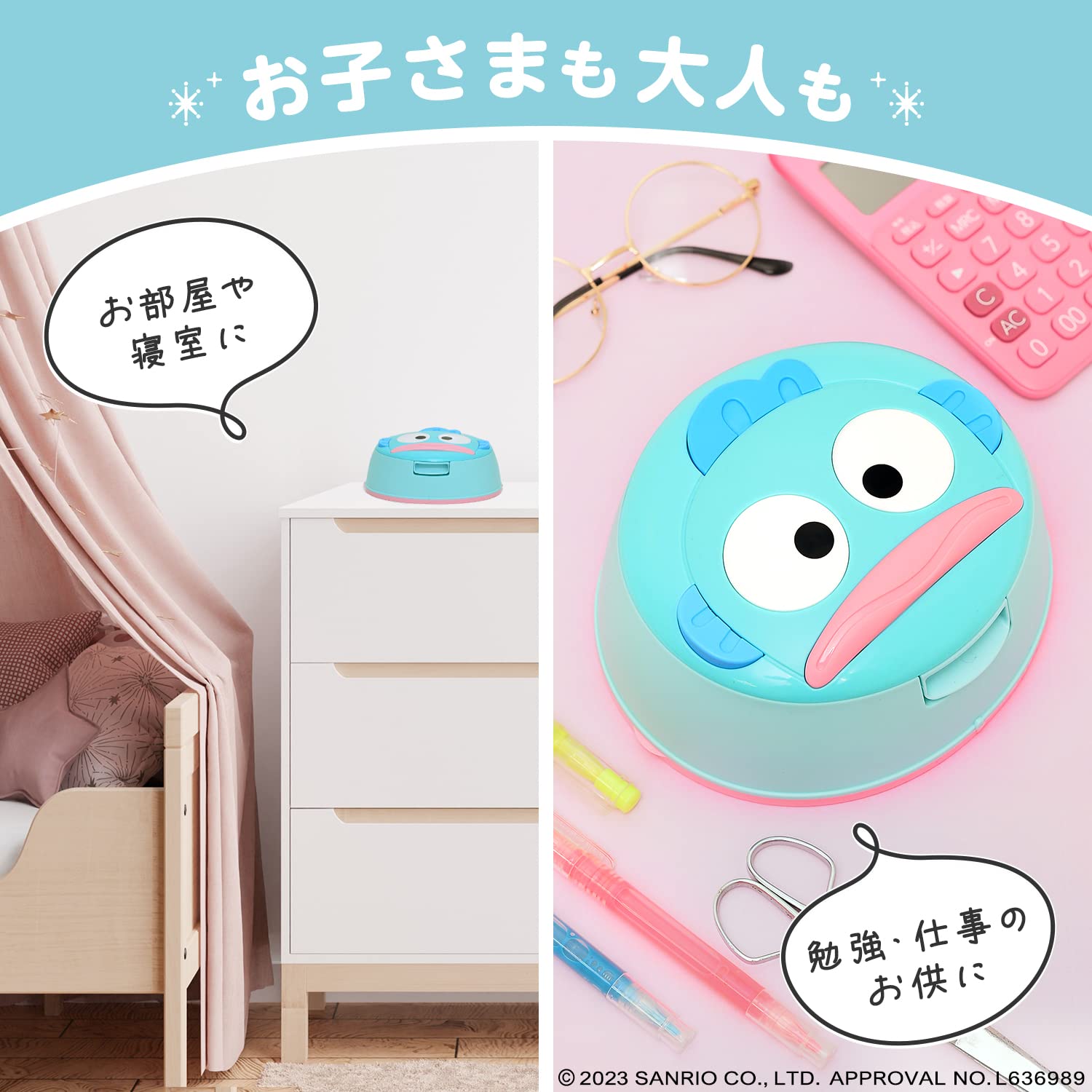 サンリオウェットティッシュ付きケース12個 Amazon.co.jp: サンリオ ハンギョドン ウェットティッシュケース 純水