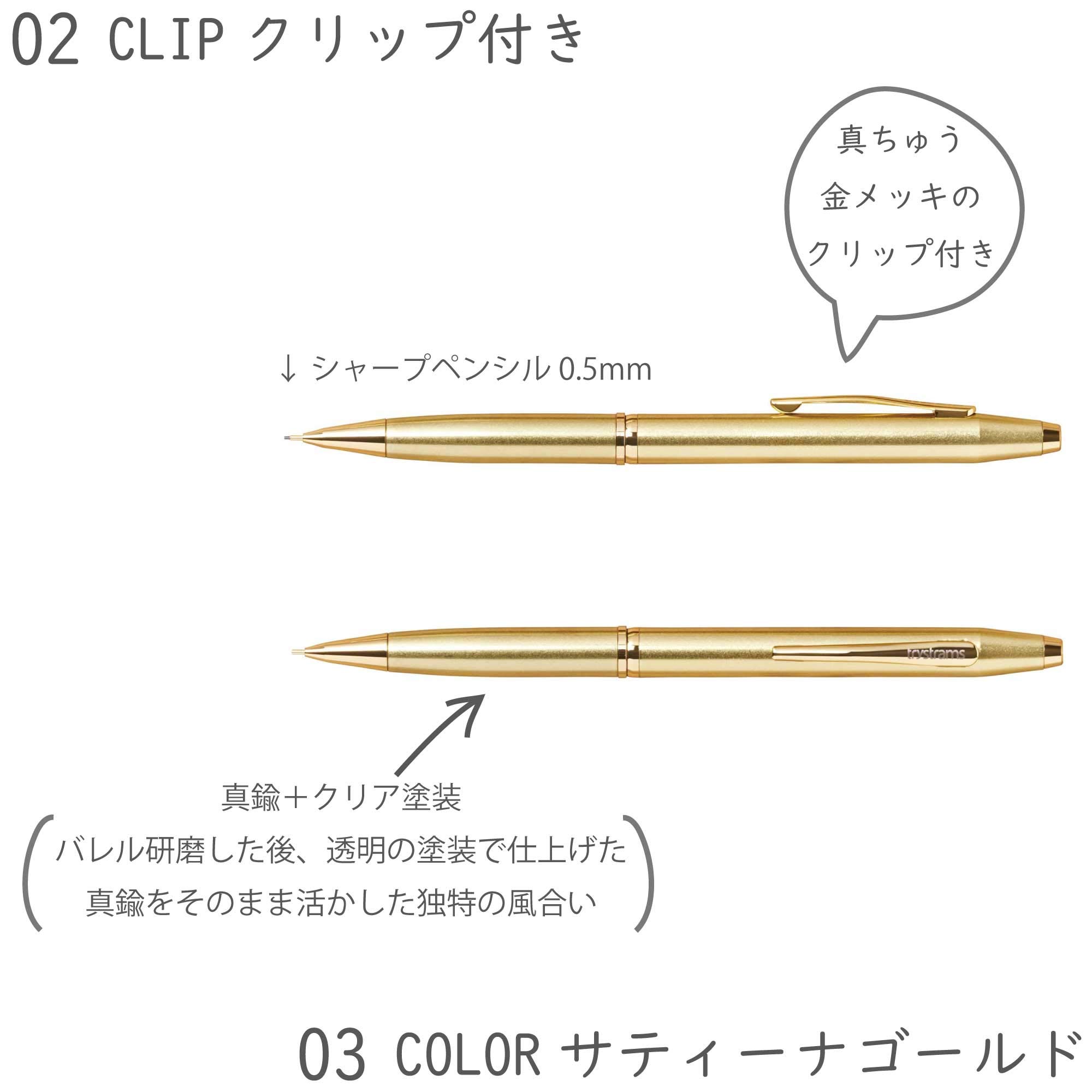 Amazon.co.jp: trystrams トライストラムス シャープペンシル