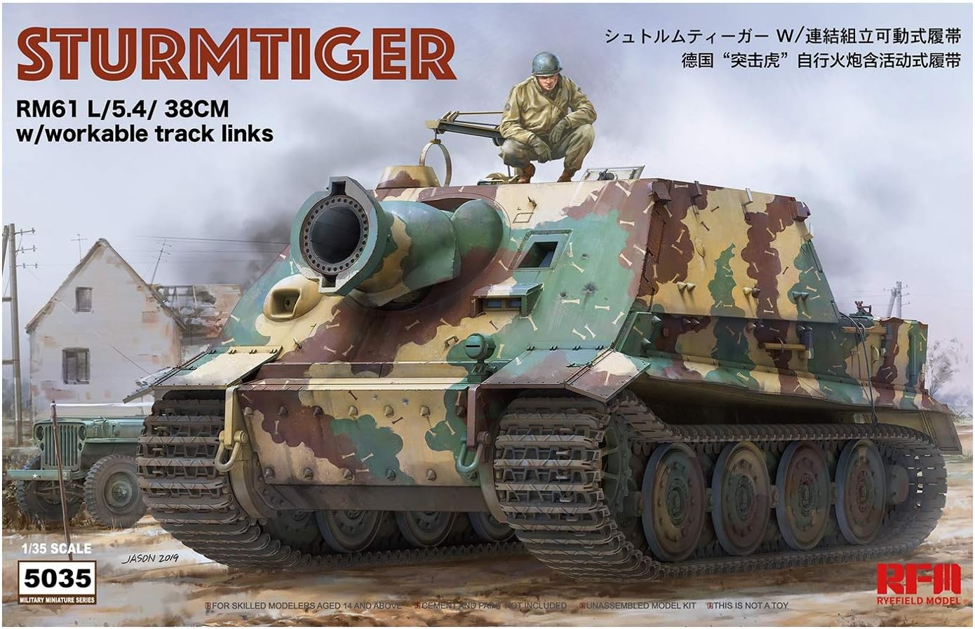 Ryfield Model 1/35 German Army Stormtiger w/articulated movable footwear plastic model RFM5035 RFMRM5035 1:35 Rye Field Model Sturmtiger RM61 L/5.4/ 38cm with Workable Track Links [MODEL BUILDING KIT]