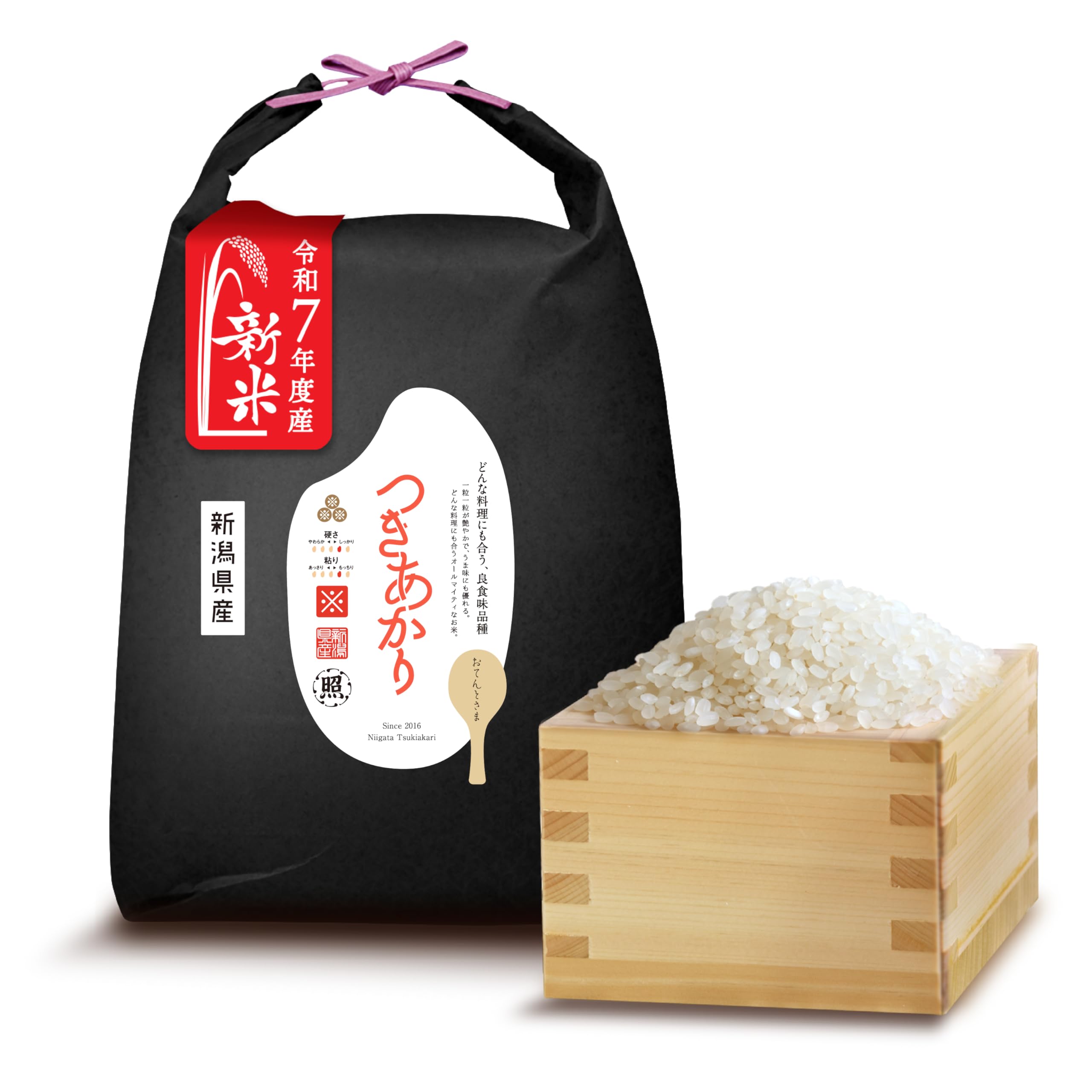 ありがと　1等米【令和２年産】精米済　お米　30kg（5kg×6） 令和6年産 ひゃくまん穀 お米 30kg 玄米 精白米 選べる 一等米