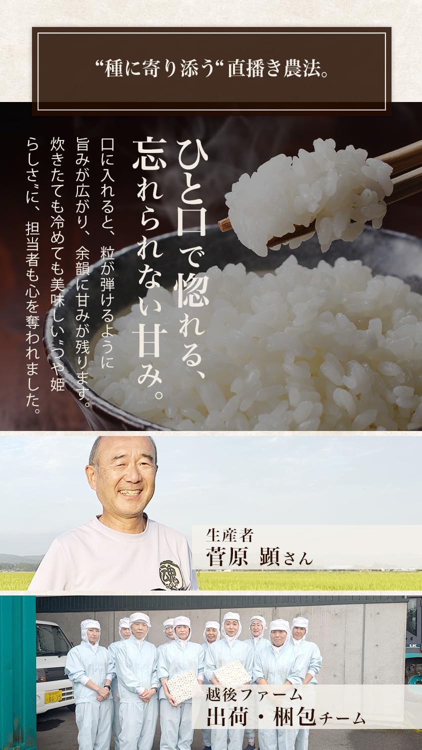 Amazon.co.jp: 雪蔵今摺米 つや姫 2kg 天然雪でモミ保管 宮城県登米産