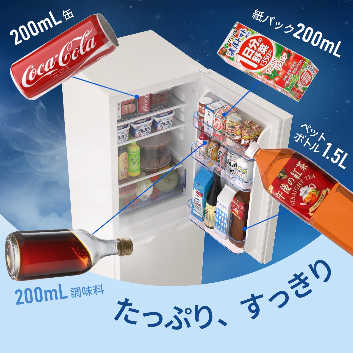 Amazon.co.jp: SAMKYO 冷蔵庫 145L 幅45cm 2ドア 一人暮らし スリム 右