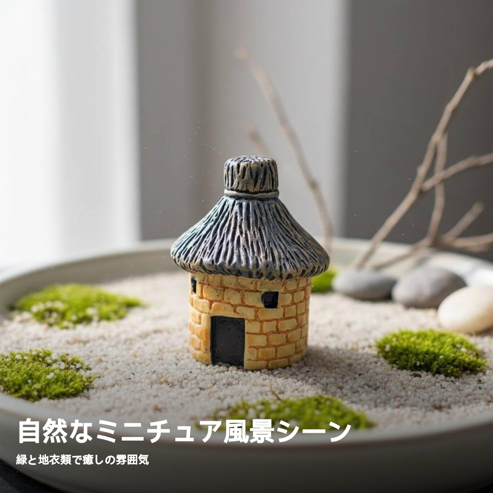 Amazon.co.jp: Qialexicon 中国風家屋置物 DIY ミニチュアハウスモデル