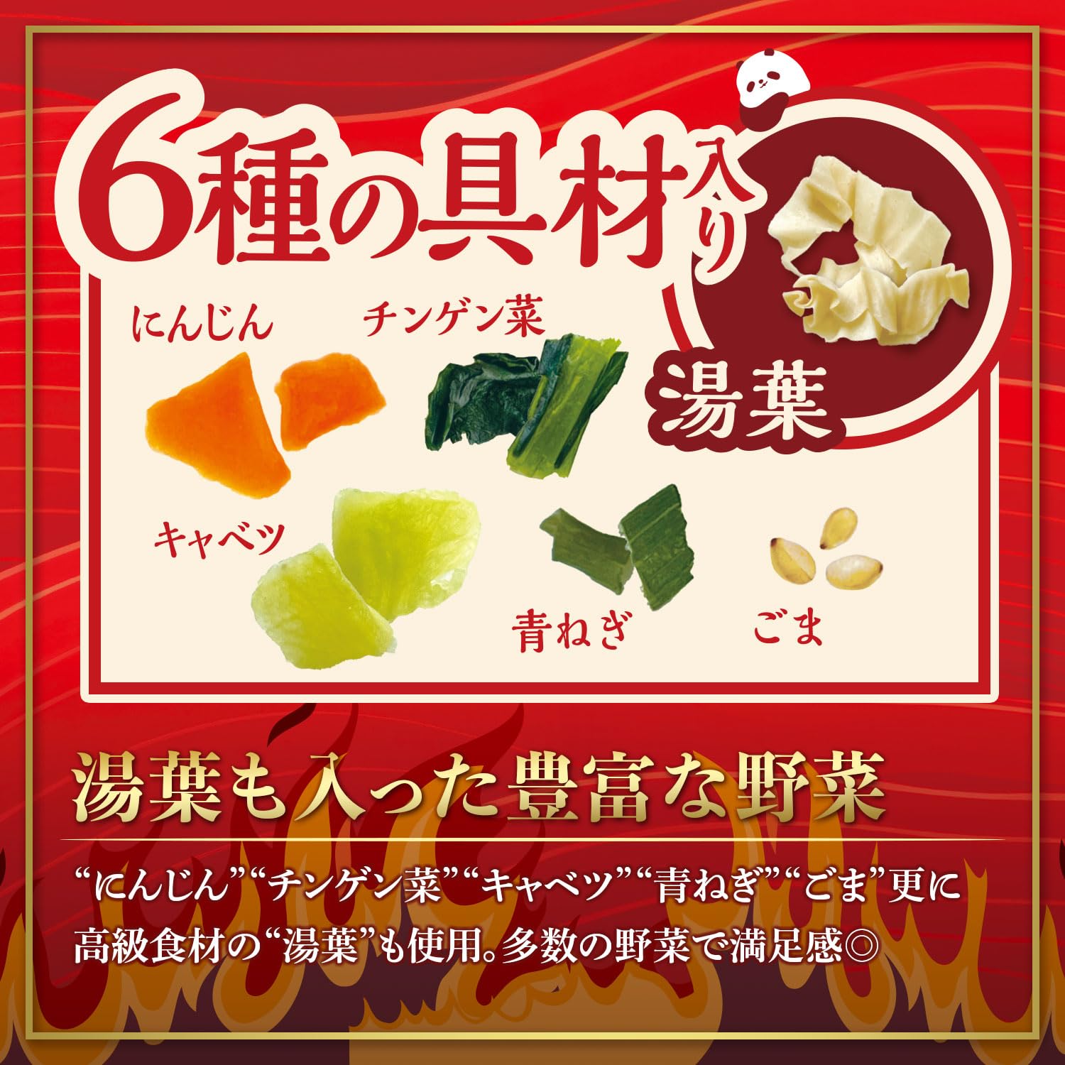 Amazon.co.jp: 《セット販売》 医食同源 中華房 麻辣湯(袋麺) 3食