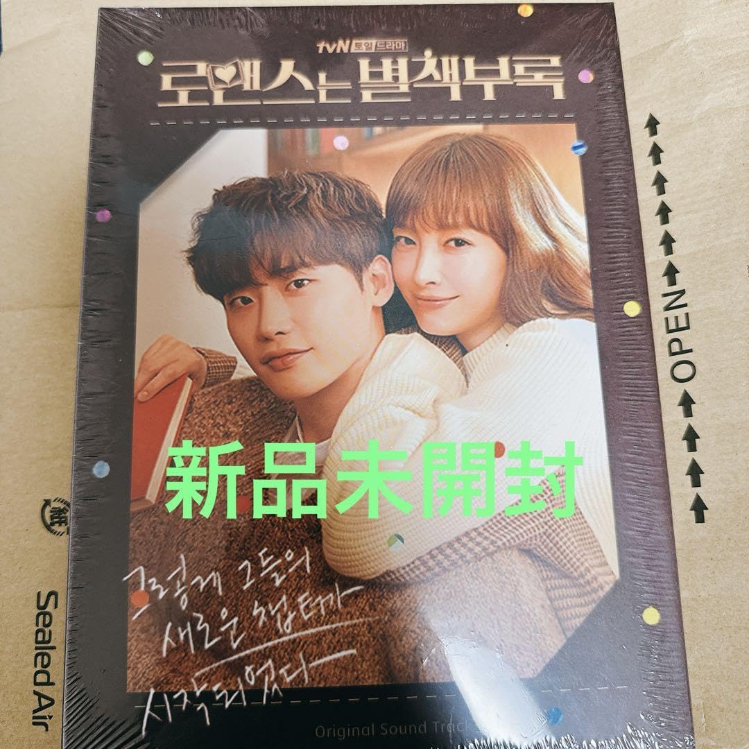 Amazon.co.jp: ロマンスは別冊付録 OST F : ホーム＆キッチン