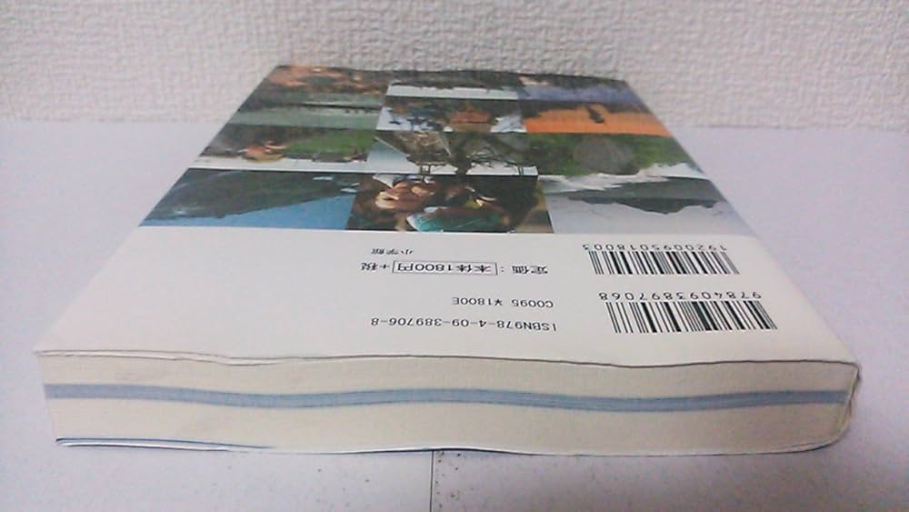 日本通信教育連盟　佳景日本　秘境と仙境の旅　東日本編　西日本編 日本通信教育連盟 佳景日本 秘境と仙境の旅 東日本編 西日本編