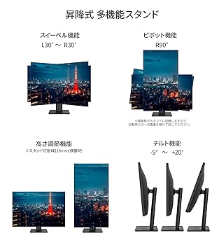 Amazon.co.jp: 【Amazon.co.jp限定】JAPANNEXT 27インチ