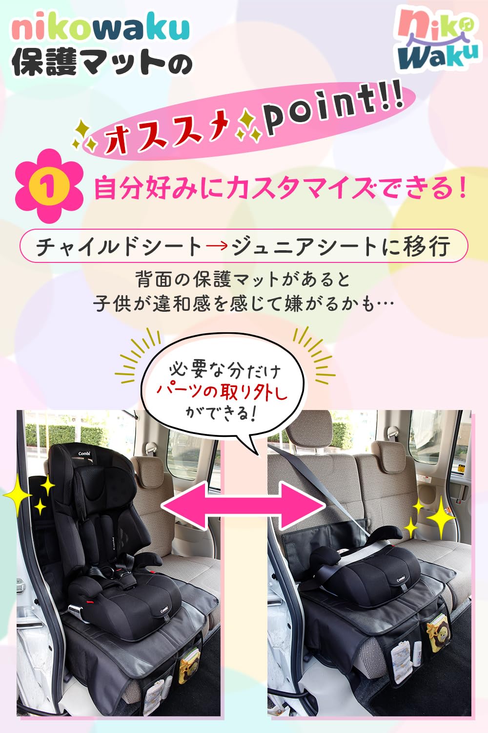 Amazon.co.jp: 【ベビーシッター監修】nikowaku