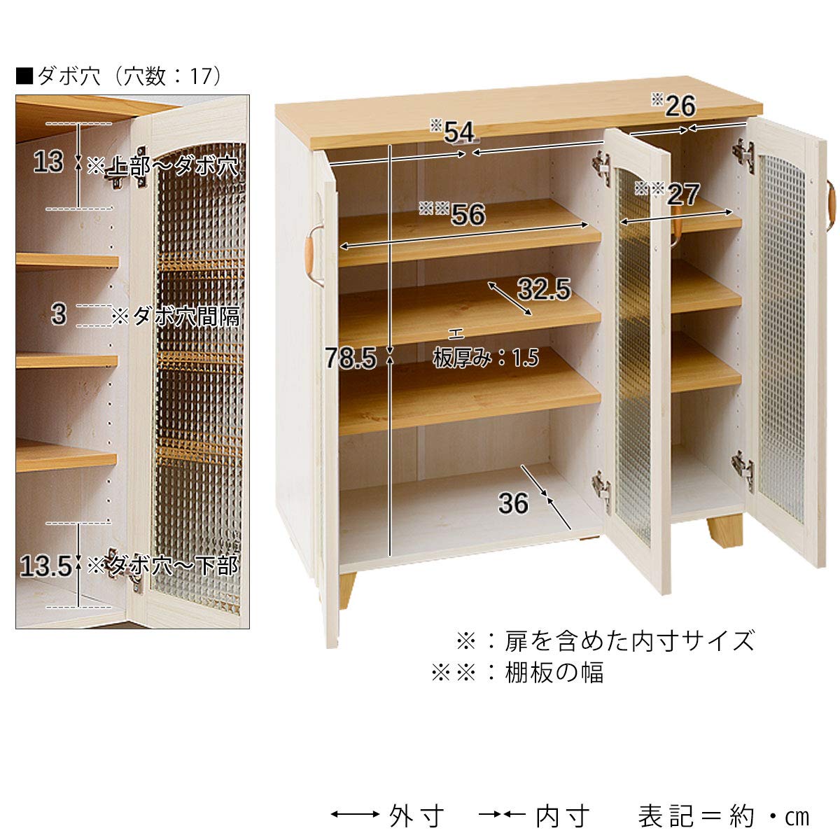 食器棚　幅90センチ【Tのすけ様】 食器棚 ニカ90cm オーク [幅90cm](食器棚90 5Y)ｵｰｸ): 食器棚