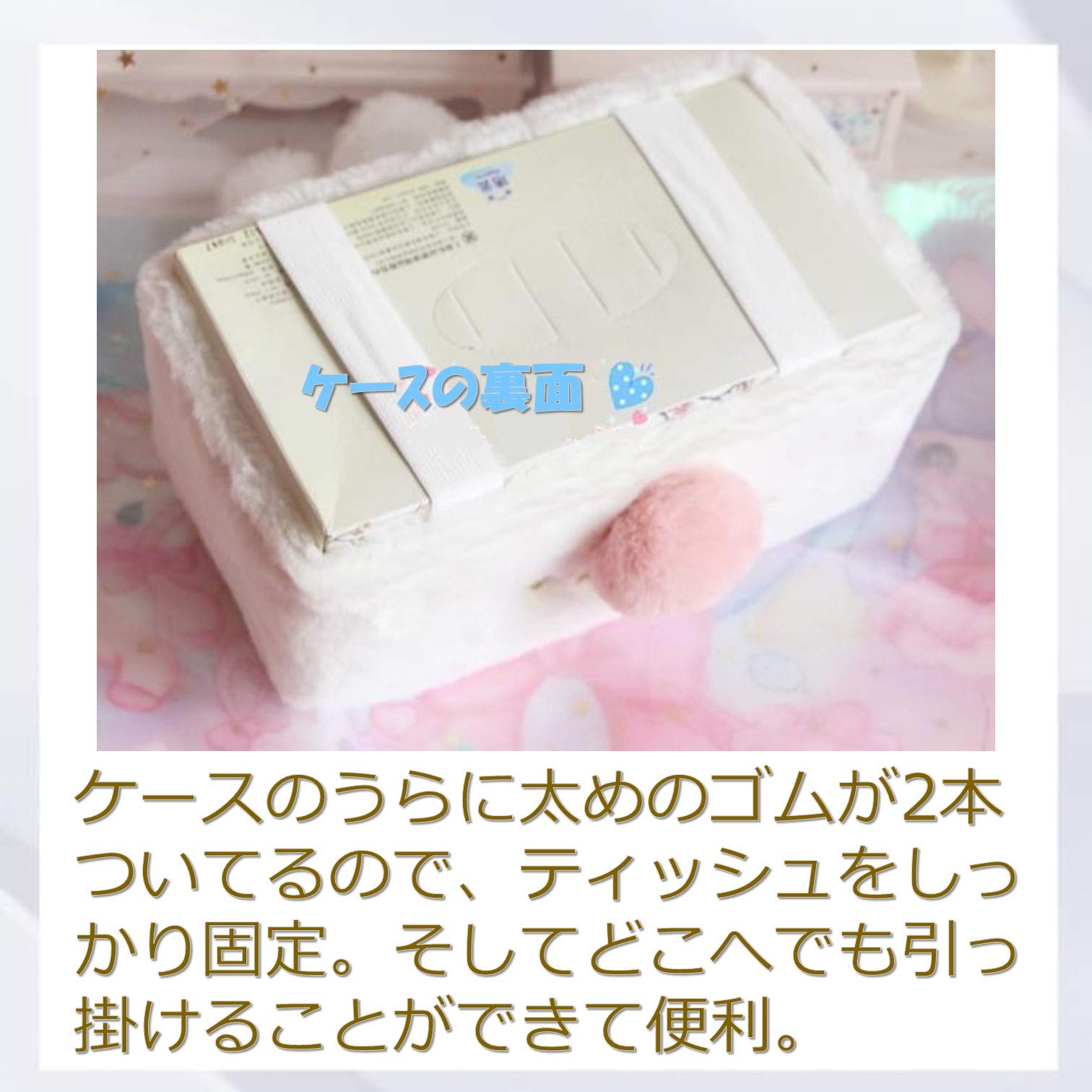 Amazon｜dilib うさぎ ウサミミ ティッシュ ケース ボックス ふわふわ 