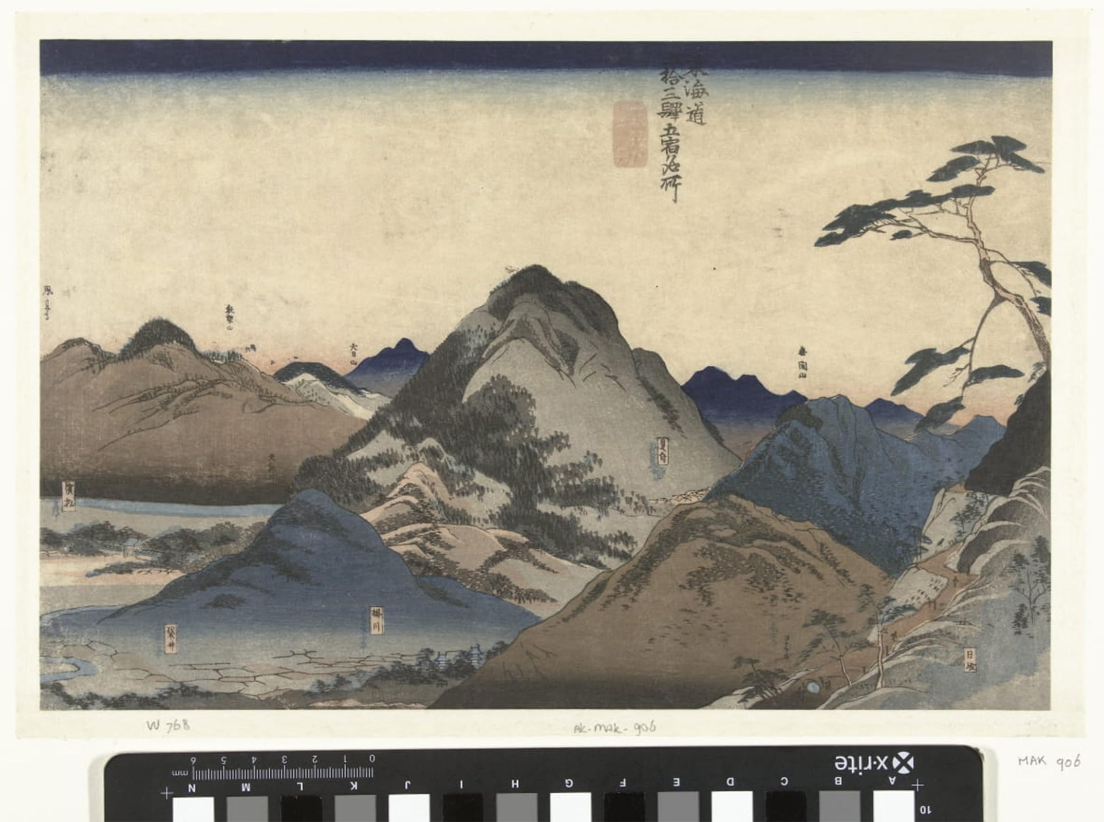 Serendipitp No Frame Abstract Painting Mural Print Picture Wall Decor Painting Nissaka To Hamamatsu By Utagawa Kuniyoshi Vintage Wall Artwork For Home Decor 60X90cm