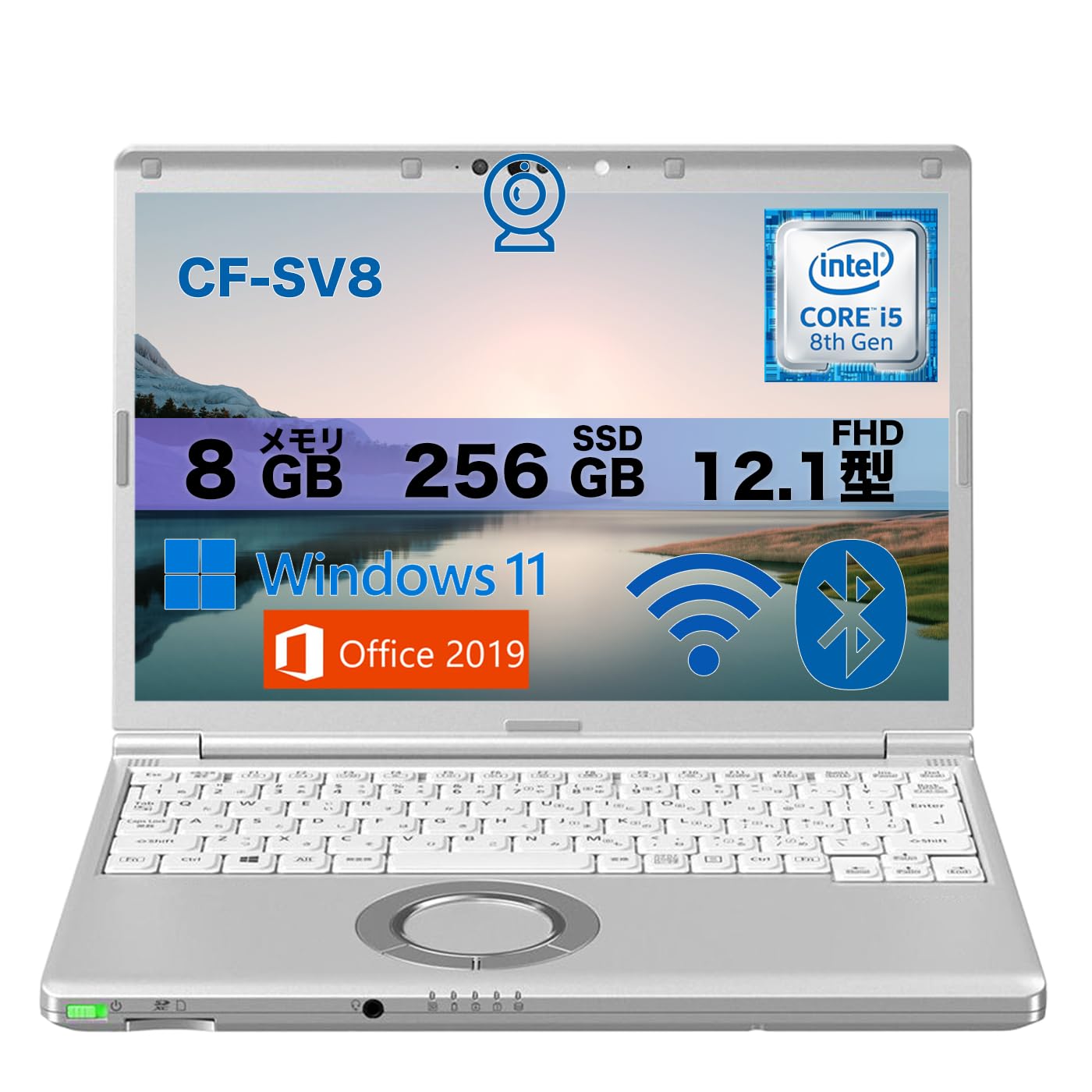 ノートPC CF-SV8 i5 8GB 256GB Office win11 整備済み品】SOUSIA Let's note CF-SV8 ノートパソコン 12.1インチWUXGA