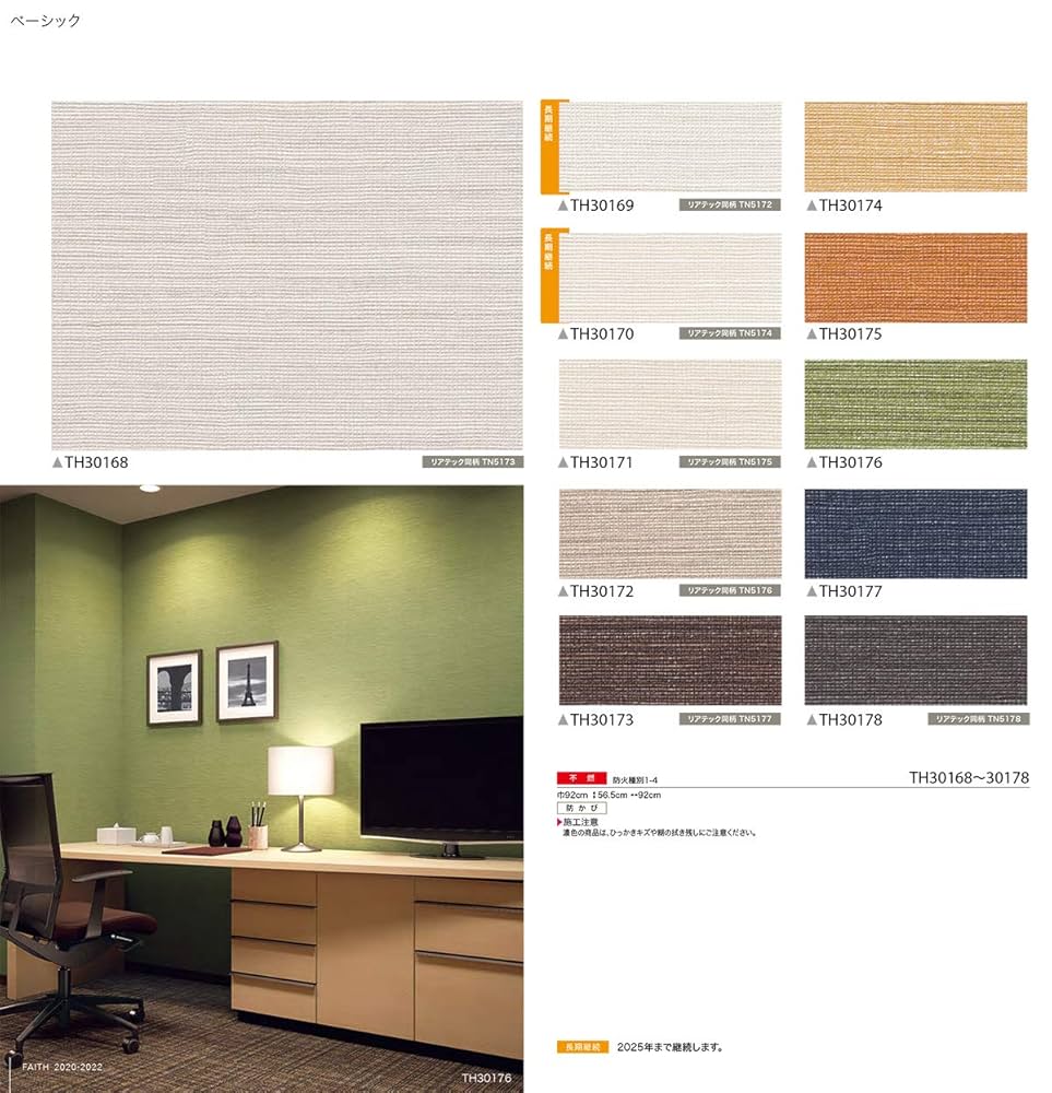 TH30042 クロス材 MCSクロストレ コンプレッションタイツ ロゴベルト MA5365B BLK