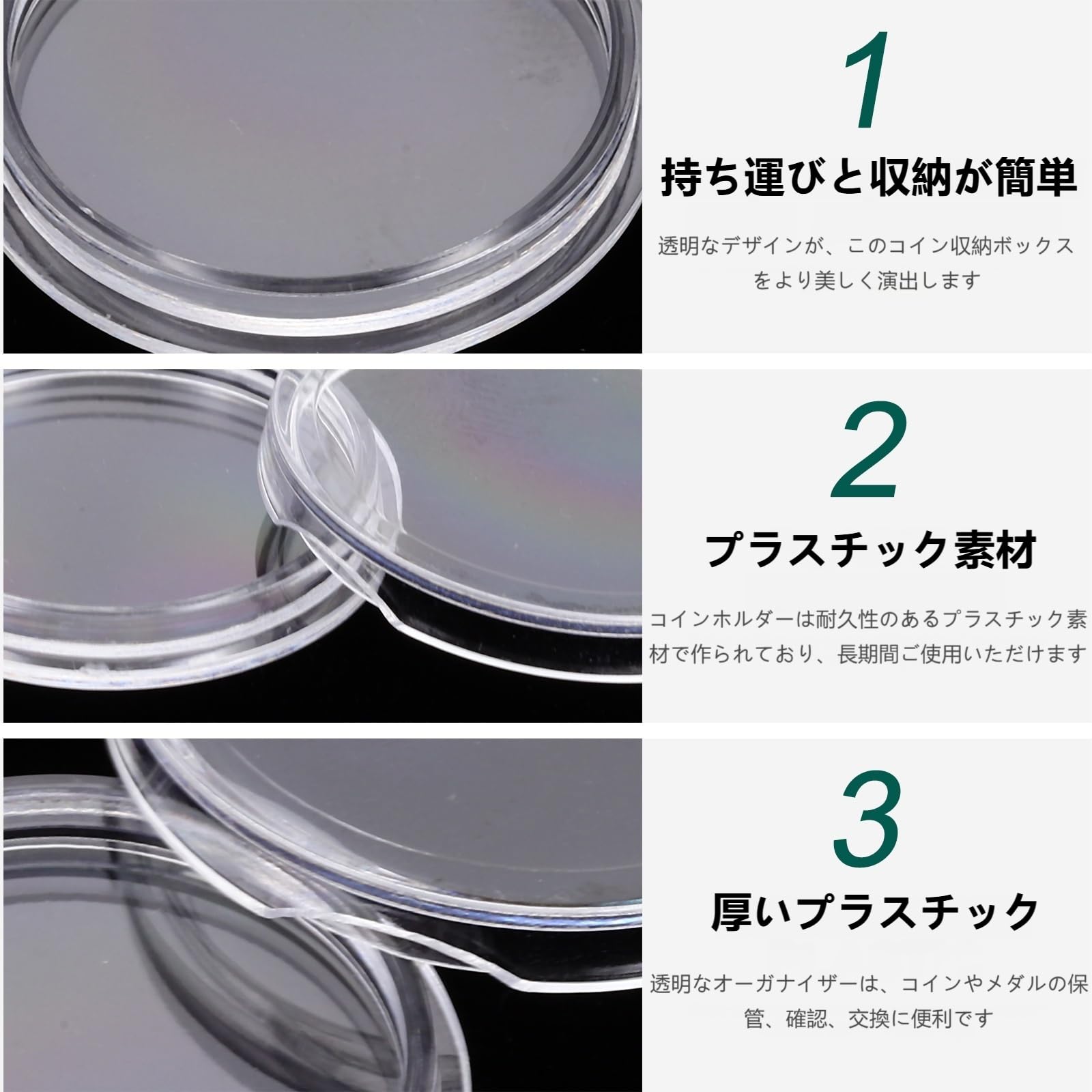 Amazon.co.jp: Lurrose コインカプセル コイン ケース カプセル