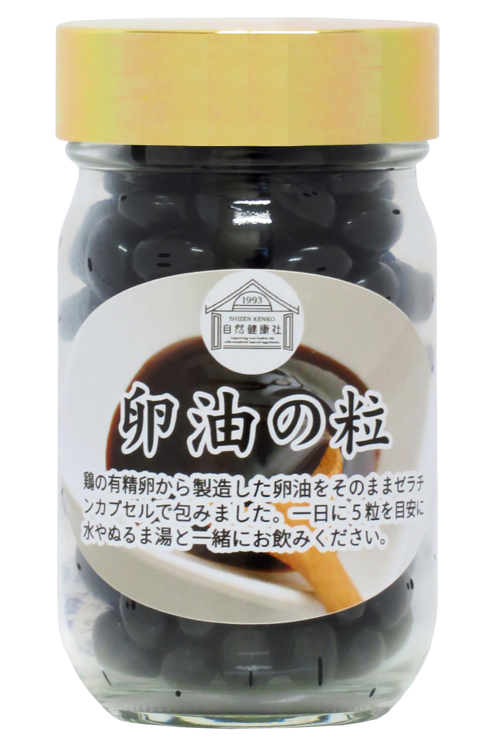 専用★ちえの輪 卵油 ちえの輪卵油 ✖️ 2袋 【公式通販】