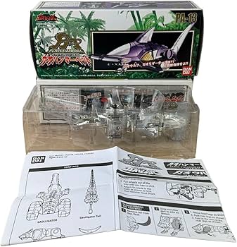 Amazon.co.jp: 限定 銀メッキver 百獣戦隊ガオレンジャー ガオハンマー