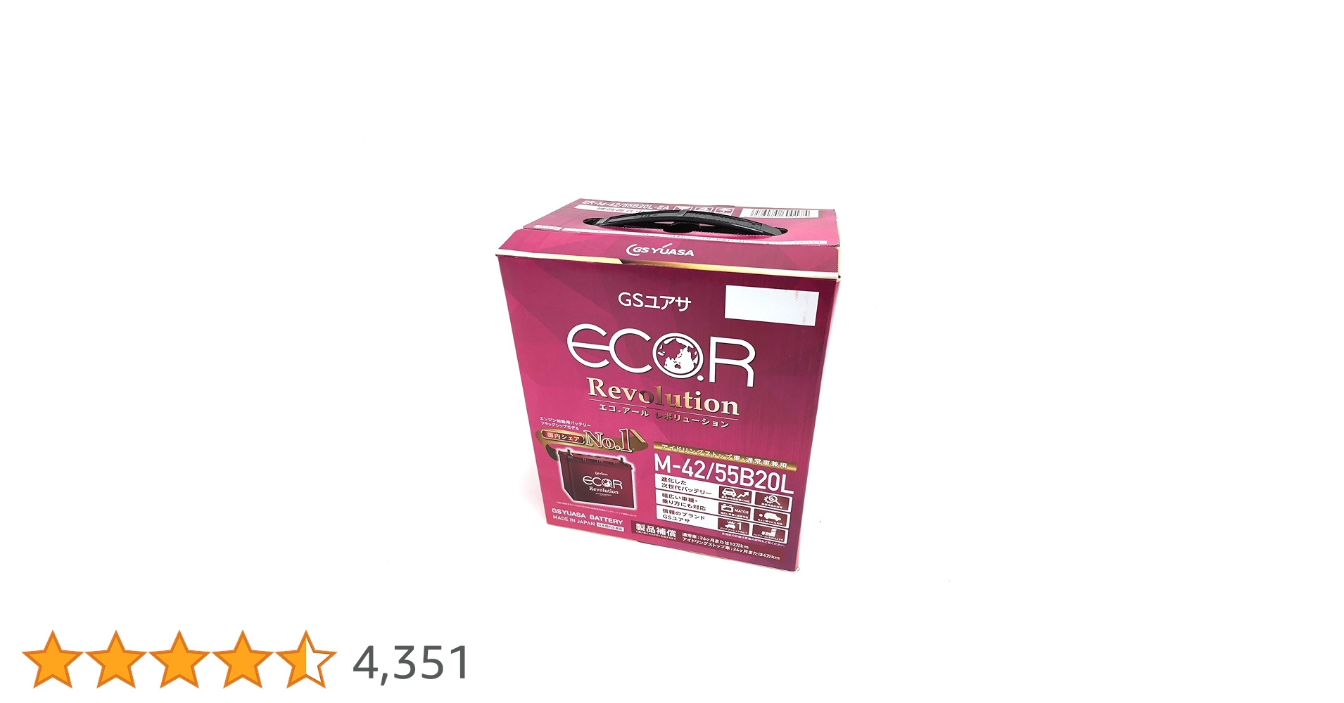 Amazon.co.jp: GS Yuasa ER M-42 / 55B20L ECO.R Revolution Japanese