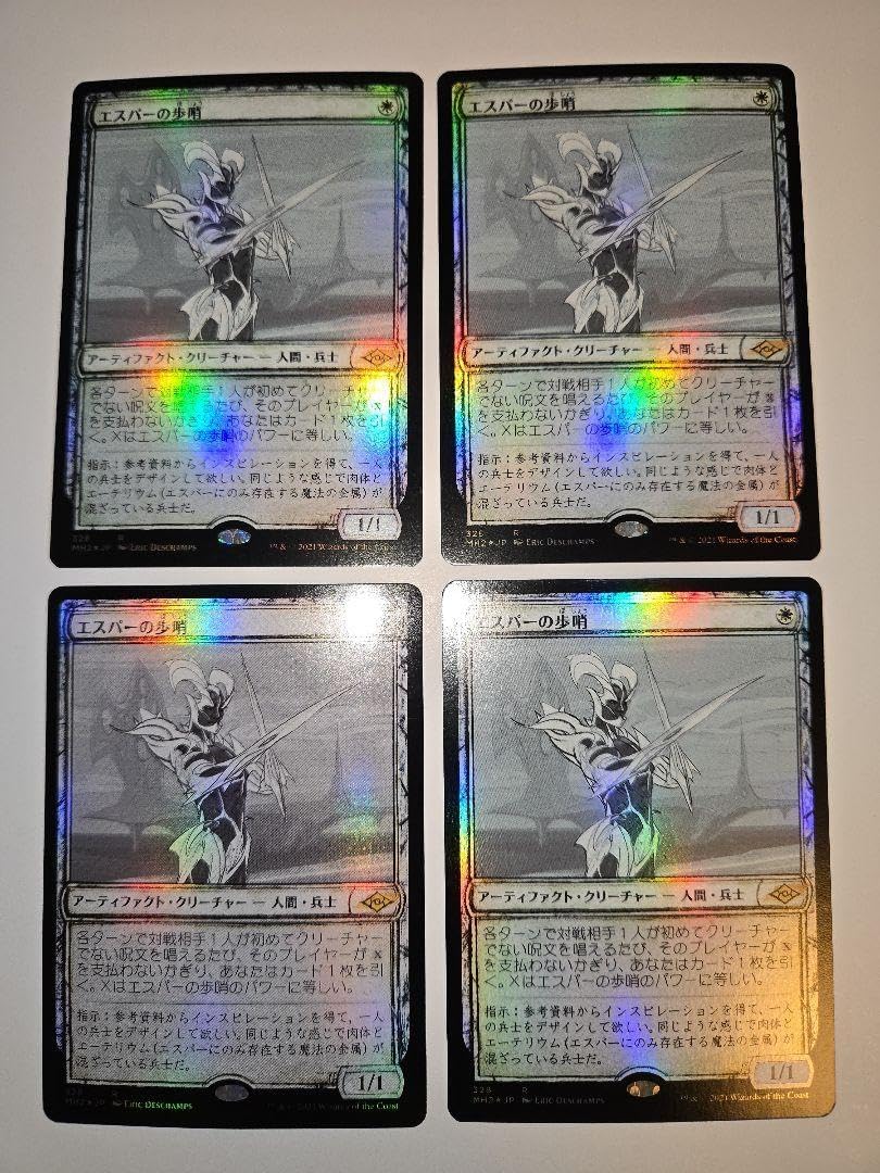 エスパーの歩哨 foil 4枚セット MTG エスパーの歩哨 4枚 旧枠 日本