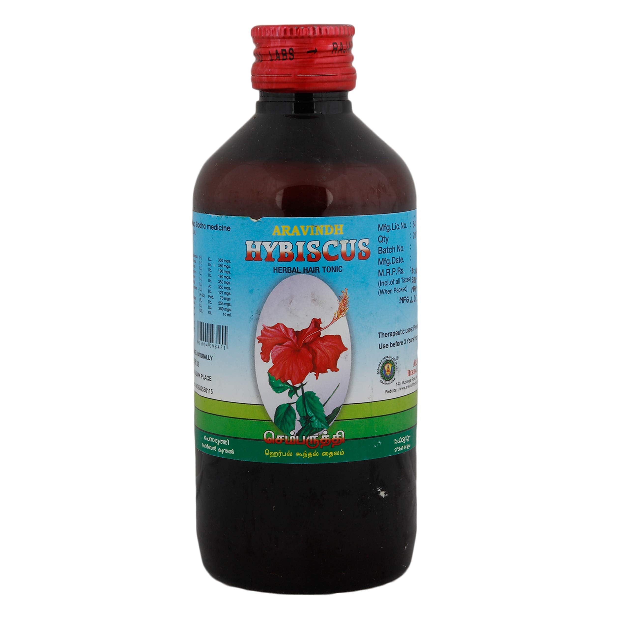 HYBISCUS HERBAL HAIR OIL - 200ml-image-29