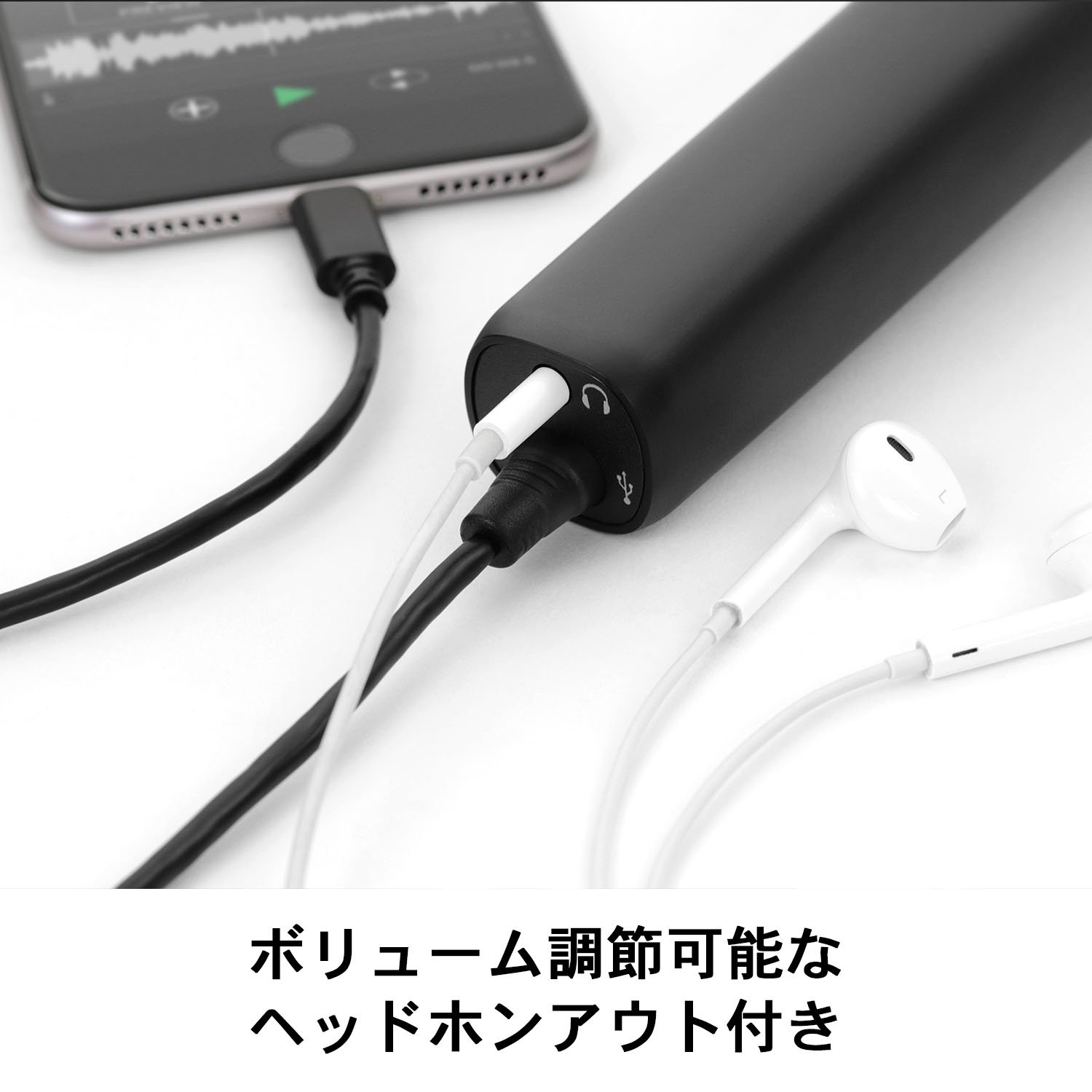 Amazon.co.jp: IKMULTIMEDIA デジタルコンデンサーマイク iRig Mic HD