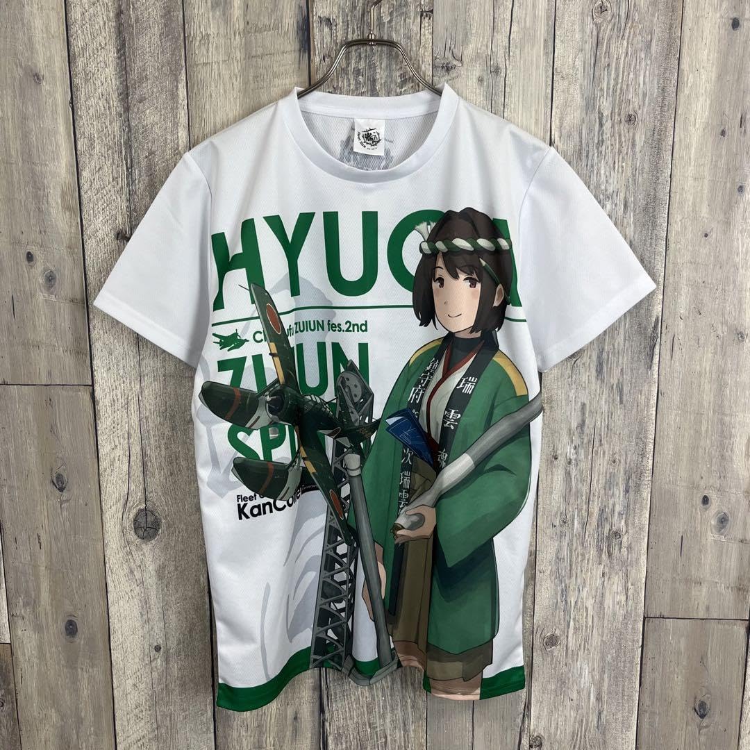 Amazon.co.jp: 艦これ 鎮守府第二次瑞雲祭り 艦娘Tシャツ第二次な日向