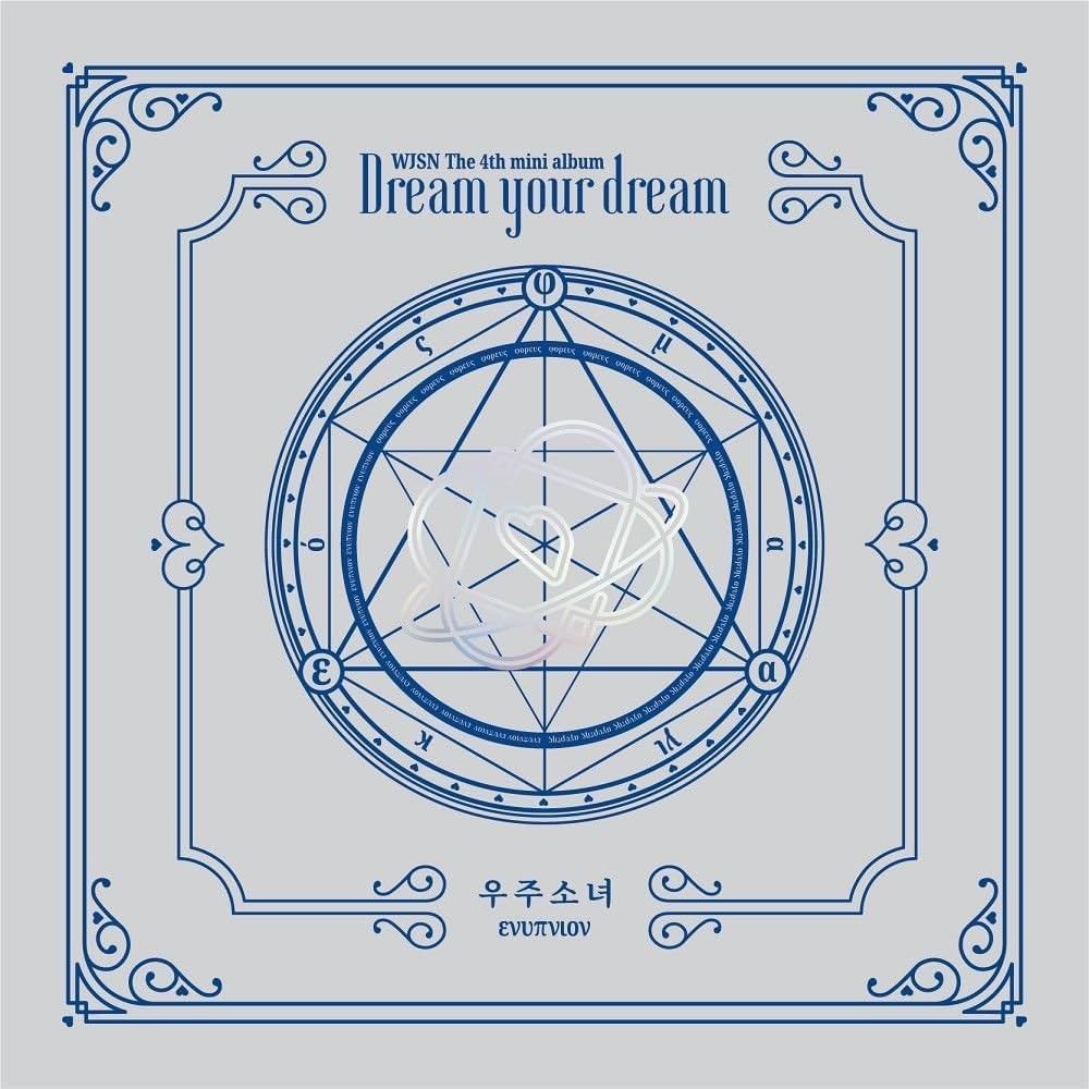 宇宙少女 ミニ4集 [Dream Your Dream] 未開封品 CD Amazon.co.jp: 宇宙少女 WJSN - Dream your dream (4th Mini