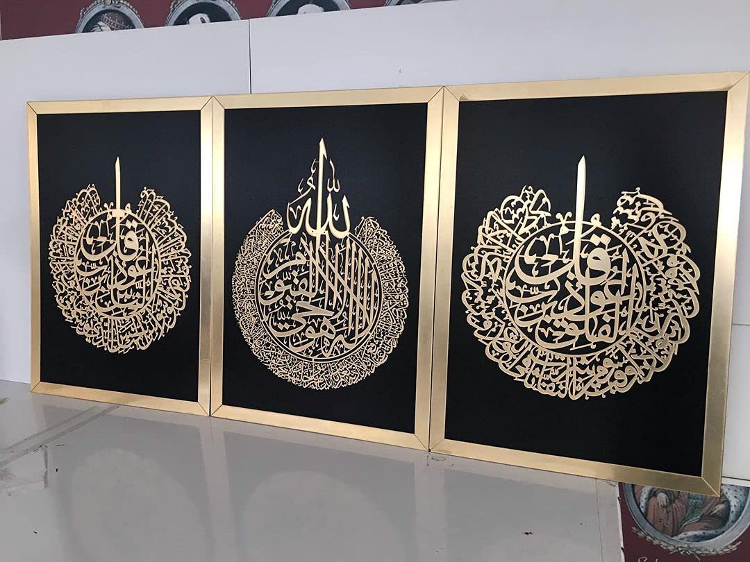 Buy 3 Set of Felak Nas Ayat Al Kursi Islamic Wall Art Decor Islamic