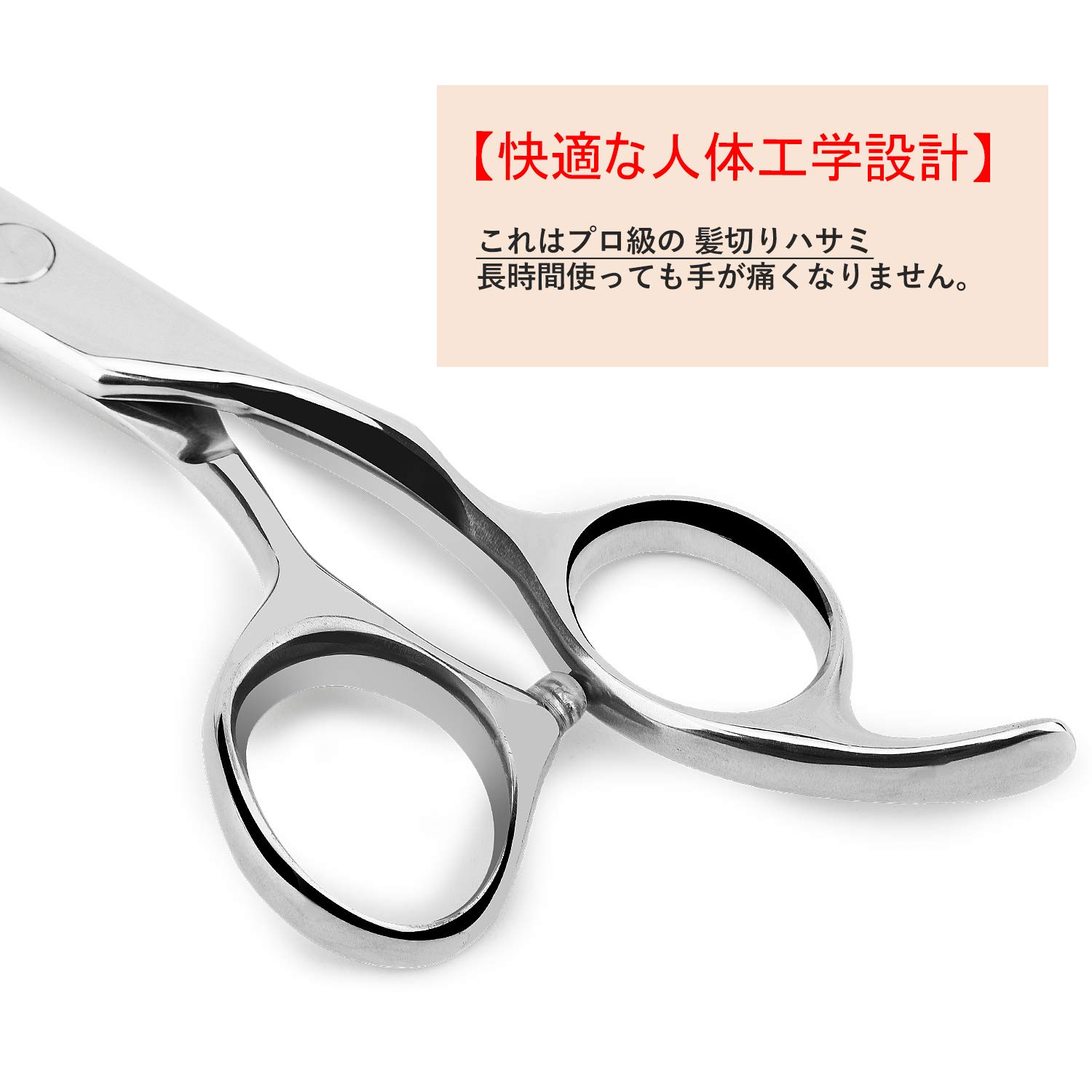 Amazon.co.jp: すきばさみ 6.7インチ すきバサミ セルフカット 散髪 