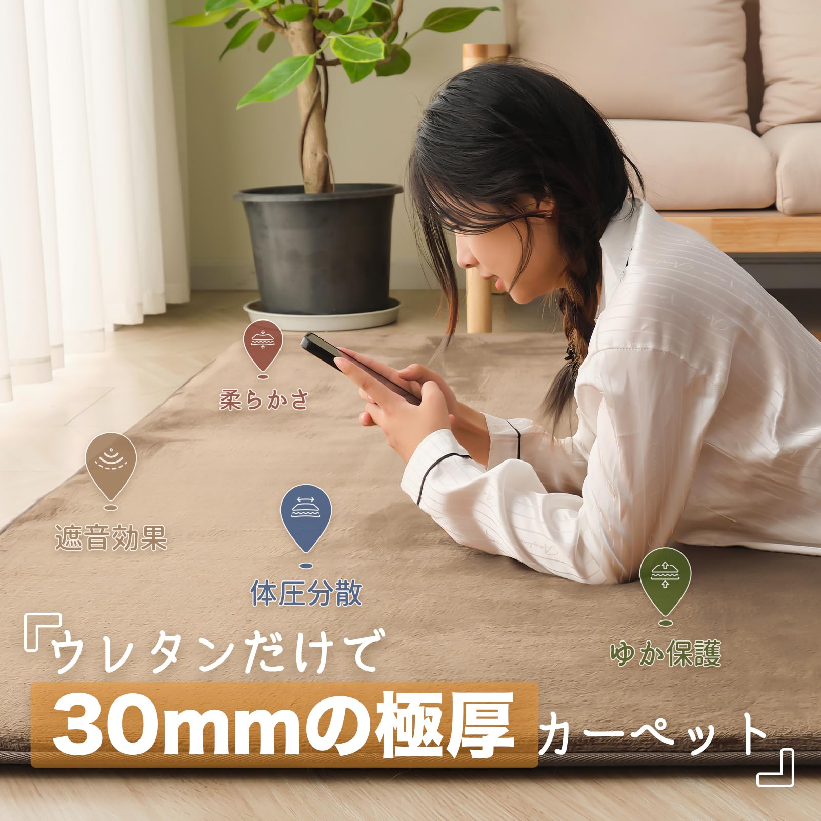 Amazon | HARUMIN ラグ 極厚30mm カーペット 高反発ウレタン