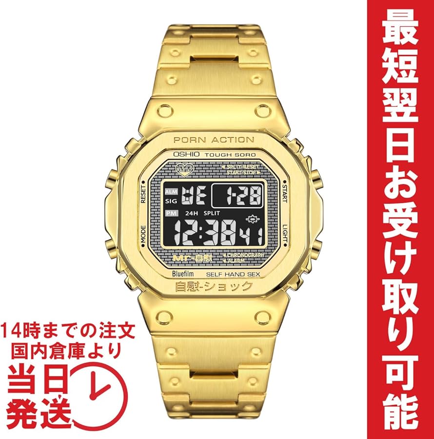 カ*ズ様 ゴールドカラー　シルバーカラー　アクセサリー　腕時計　まとめ売り　ブラ diosbras_cbpw-1