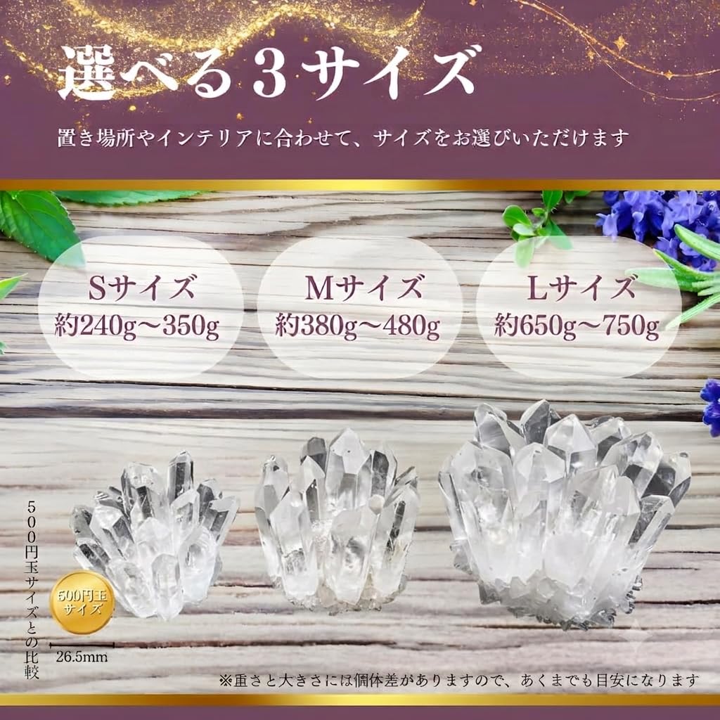 Amazon.co.jp: 水晶 クラスター 浄化用 パワーストーン 原石 置物