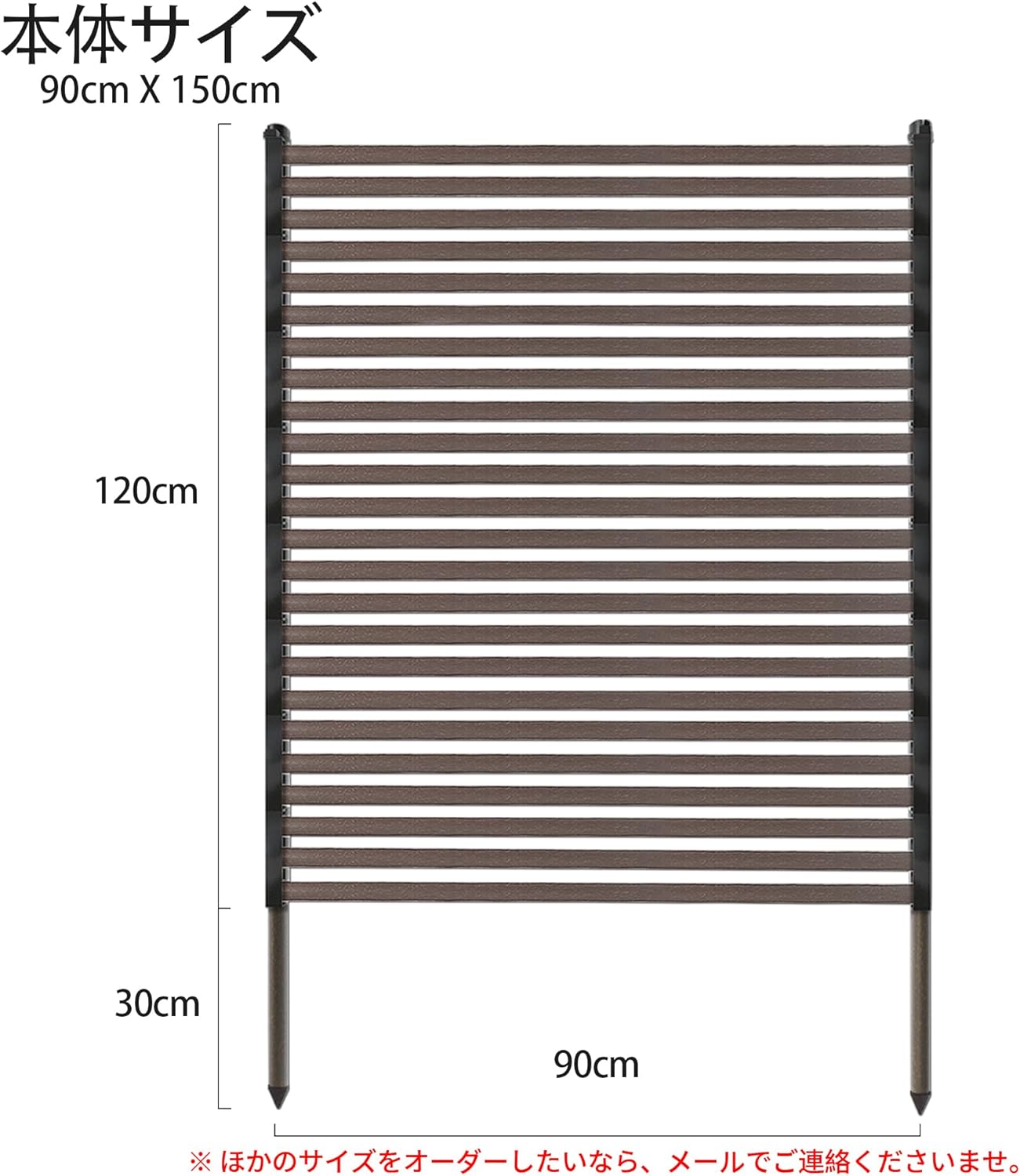 Caroeas 目隠しフェンス ボーダーフェンス 屋外 フラワートレリス 幅90