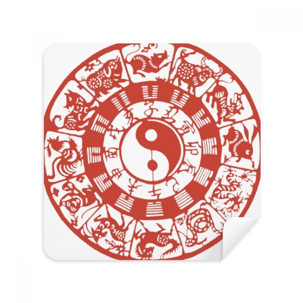 Chiffonnette zodiaque chinois pour verres et mobiles
