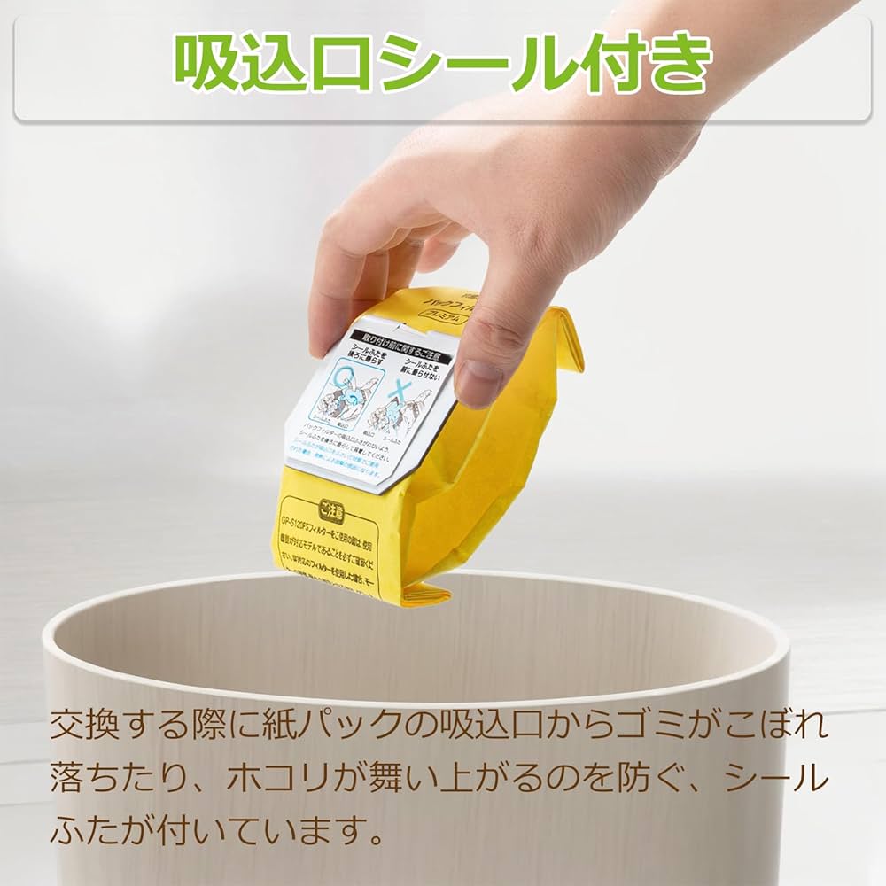 Amazon.co.jp: ISTORA 紙パック GP-S120FS 日立用 PKV-型