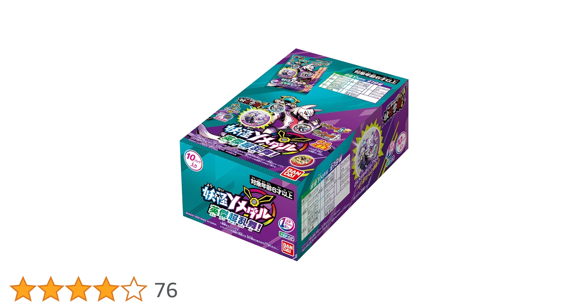 71iHlcIsdrL.jpg_BO30,255,255,