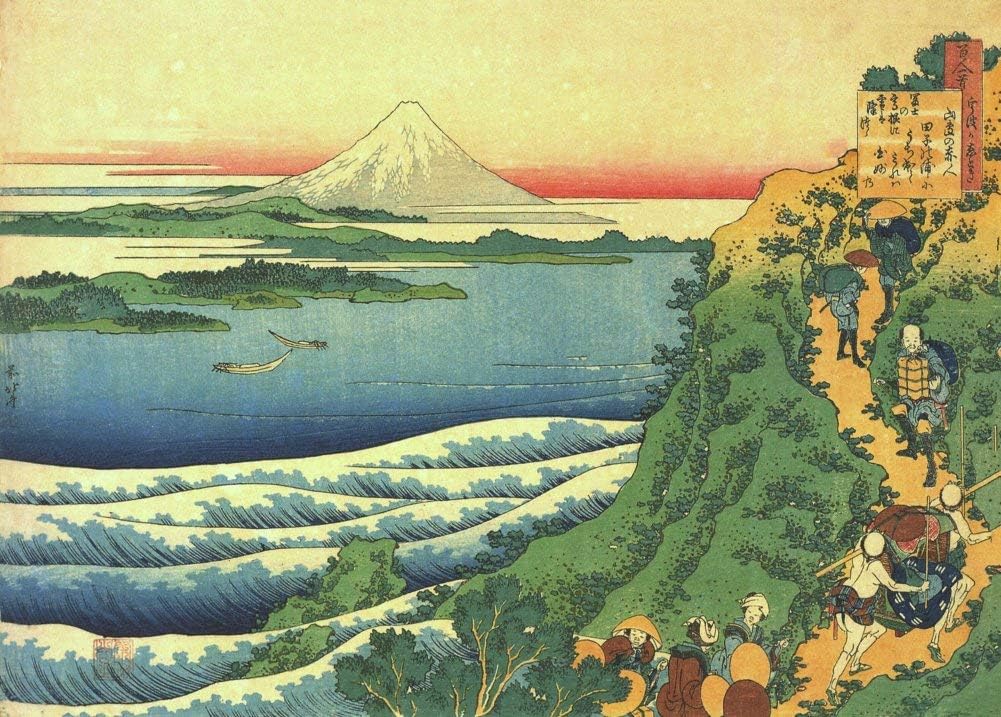 Hokusai 'Travellers Climbing a Mountain Path', Japan, 18-19th Century, Reproduction 200gsm A3 Ukiyo-e Classic Art Poster