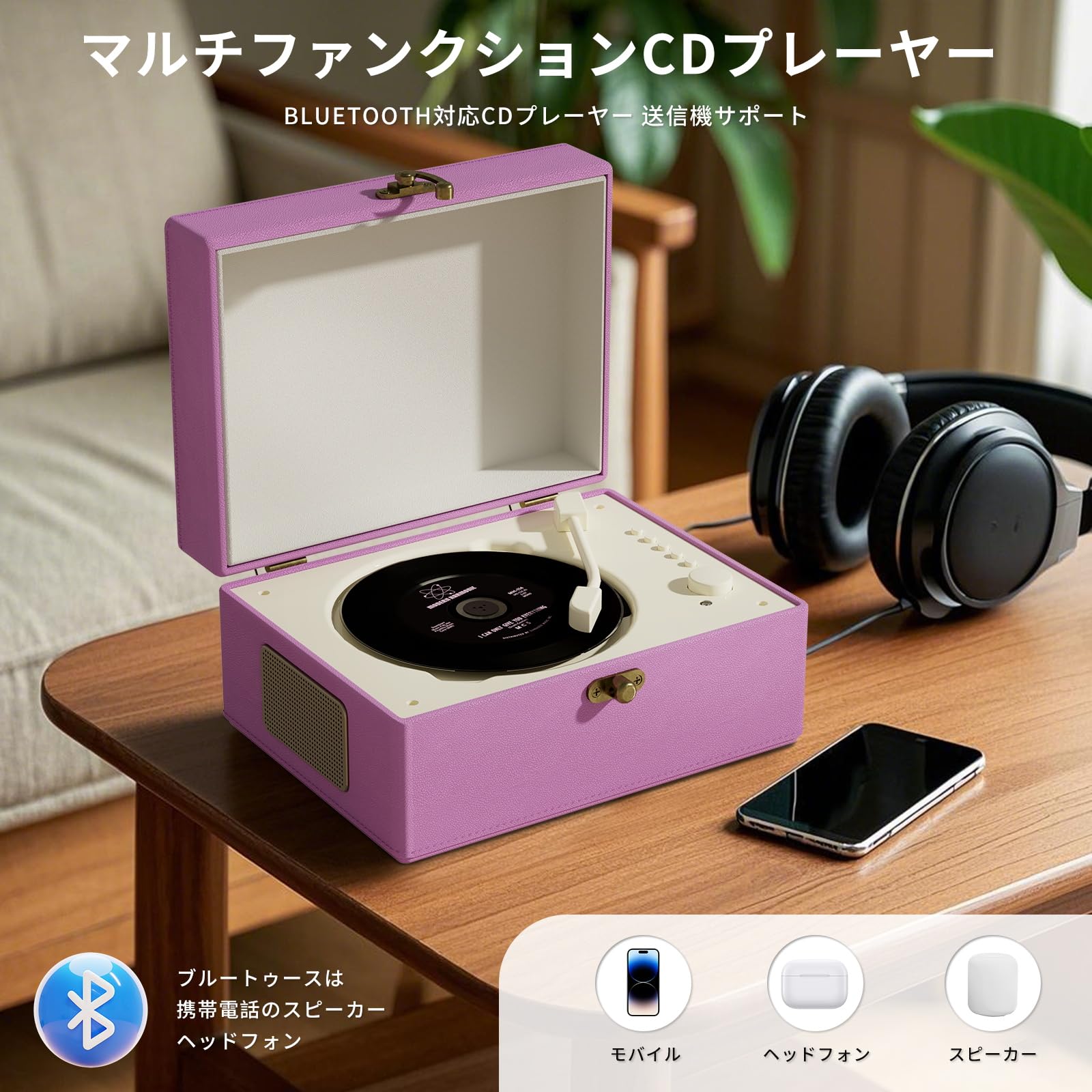 Amazon.co.jp: ポータブルCDプレーヤー、レトロデザイン、充電式