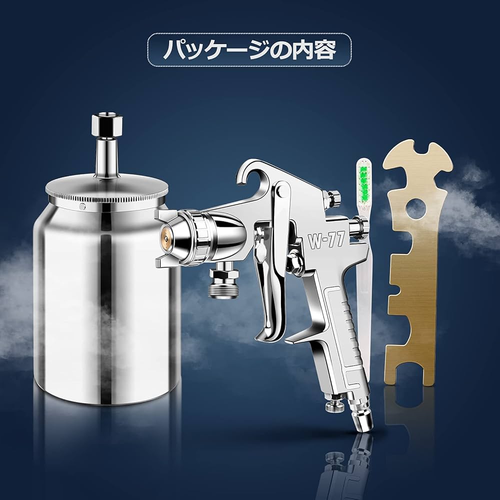 Amazon.co.jp: 通用 スプレーガン 吸上式 口径2.5mm カップ容量