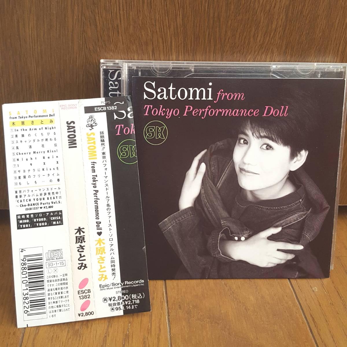 Amazon.co.jp: CD 木原さとみ SATOMI from Tokyo Performance Doll