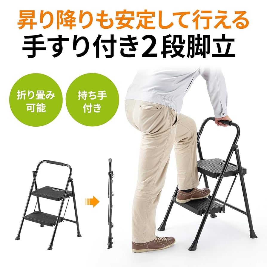 脚立安定 get_image.php?fileid=