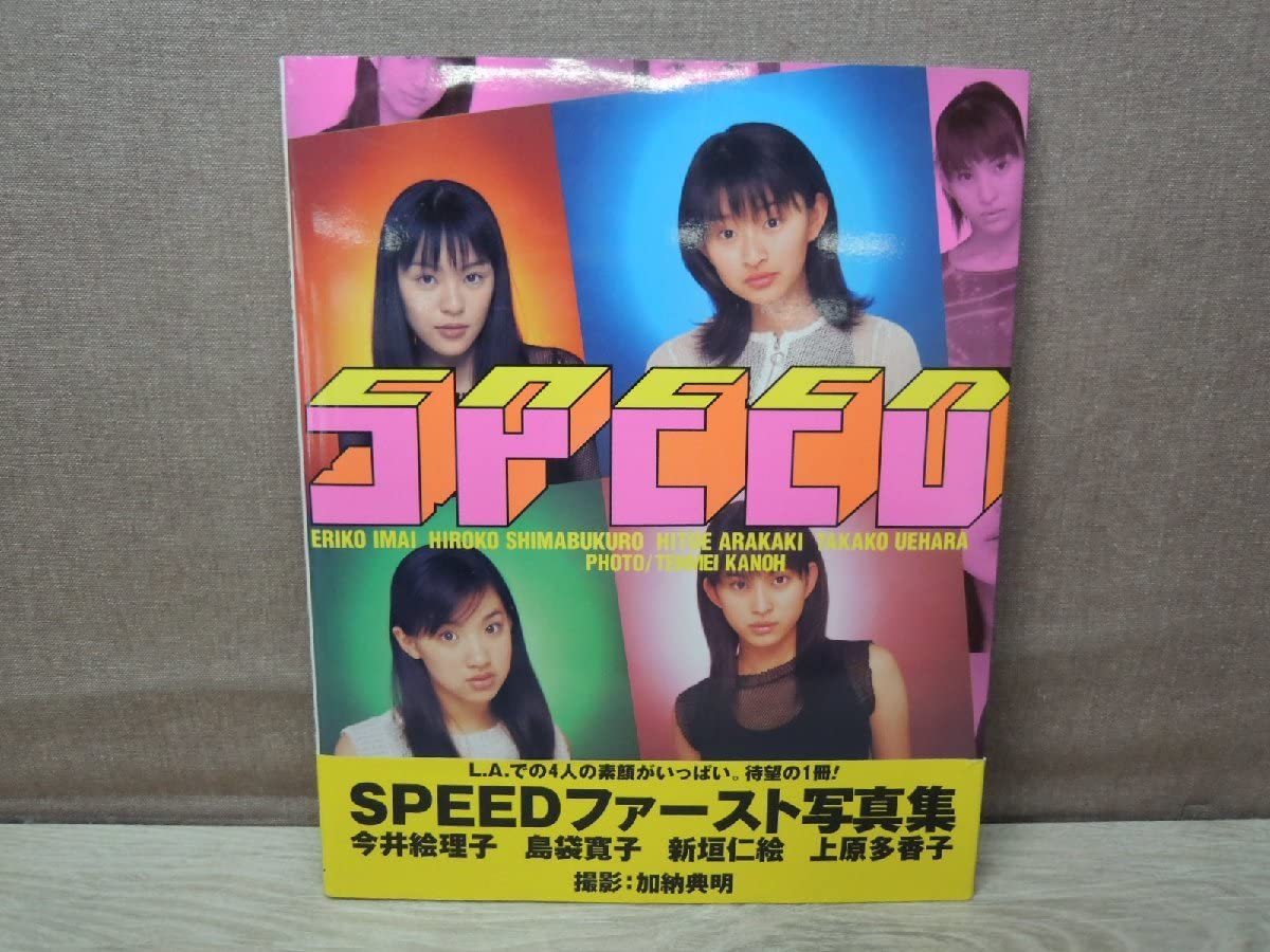ワニブックス - 日本製＋Documentary PHOTO BOOK 2019-2020 特装版 Amazon.co.jp: 『 日本製+Documentary PHOTO BOOK 2019-2020