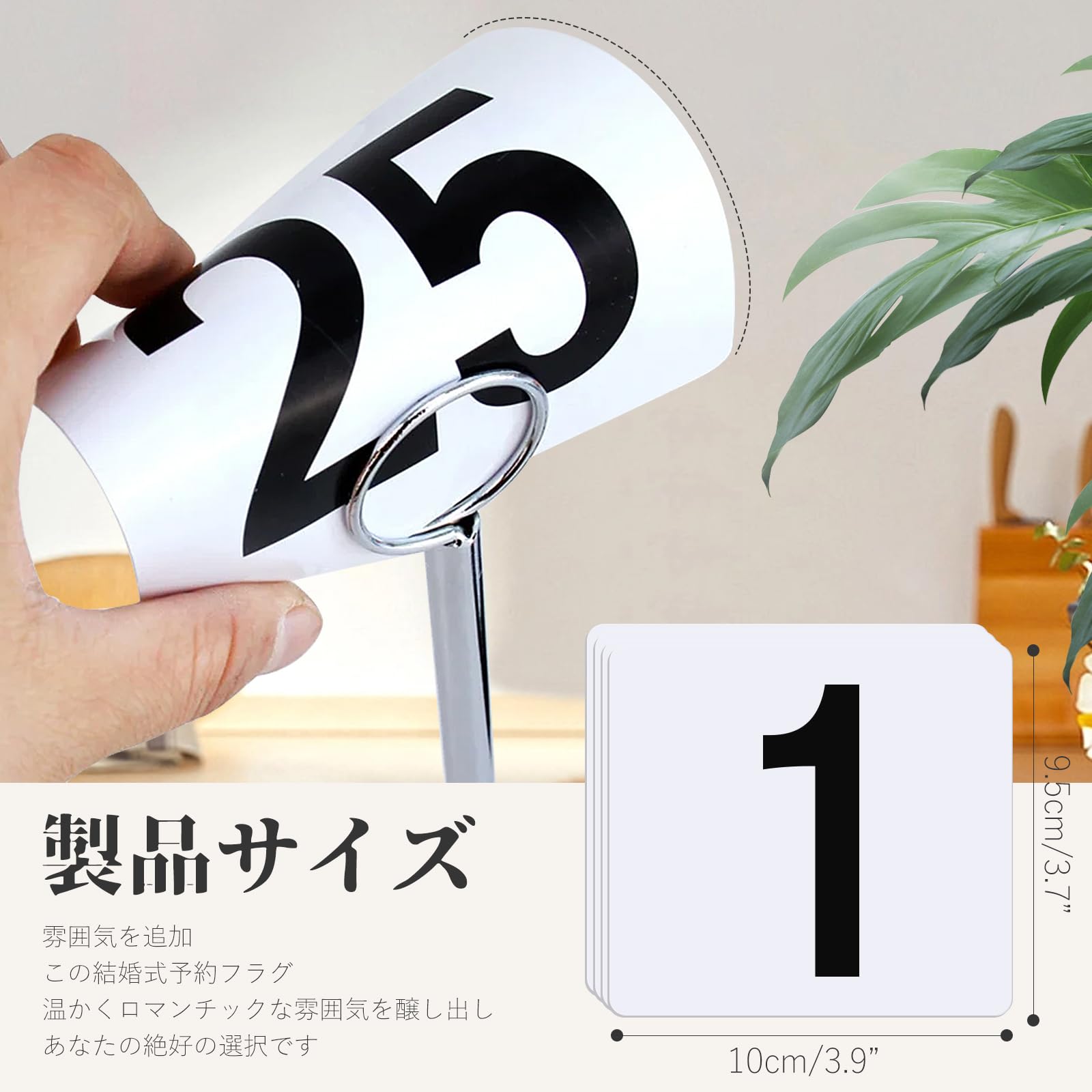 Amazon | TiaysTiays 番号札 席札 数字カード 数字1-25 座席番号