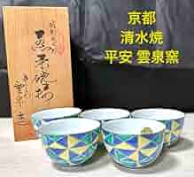 京焼　清水焼　平安　瑞泉造　青華　煎茶碗　五客　星悠丈書付箱　V　R7293 Yahoo!オークション -「平安竹泉」の落札相場・落札価格