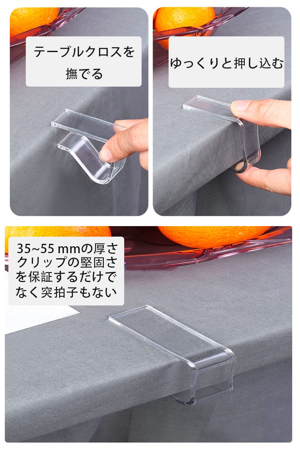 Amazon｜YFFSFDC テーブルクロス止め 固定用 クリップ 滑り止め ズレ