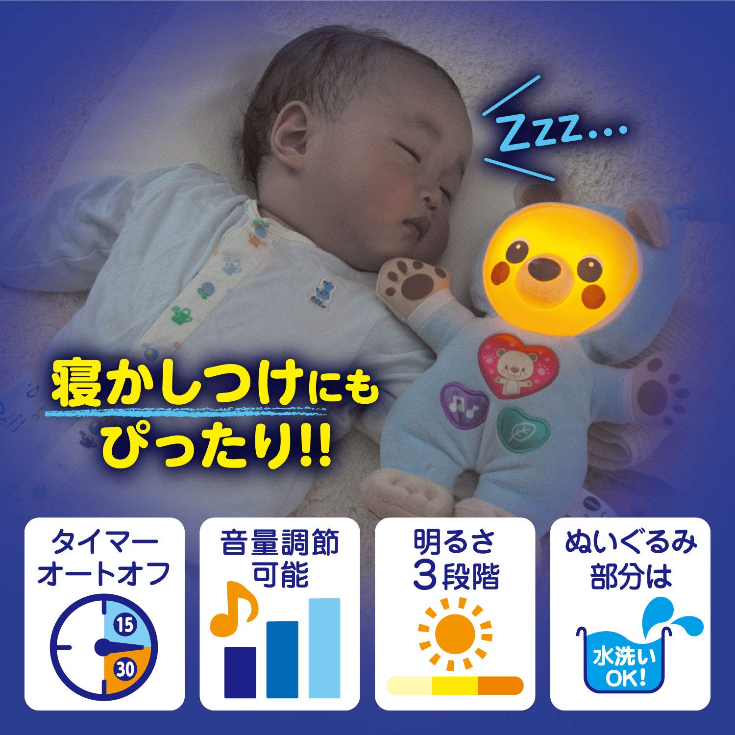 Amazon | ぐずぐずべビーの救世主 PIKAO ピカオ 0歳 から 寝かしつけ  