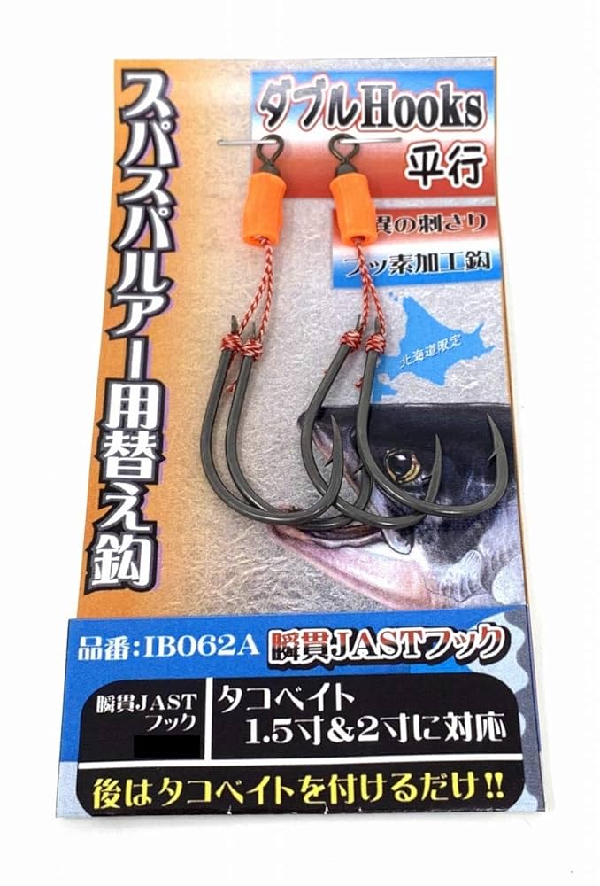 点を釣るスピード釣法: ヤマベ(ハエ) ★送料込価格★ 点を釣るスピード釣法: ヤマベ(ハエ) ☆送料込価格☆ - メルカリ