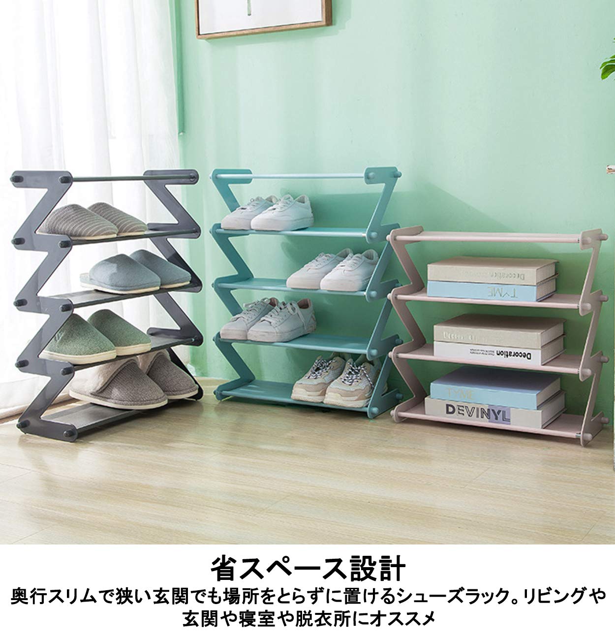 Amazon｜シューズラック スリム 収納 棚 靴棚 下駄箱 ラック