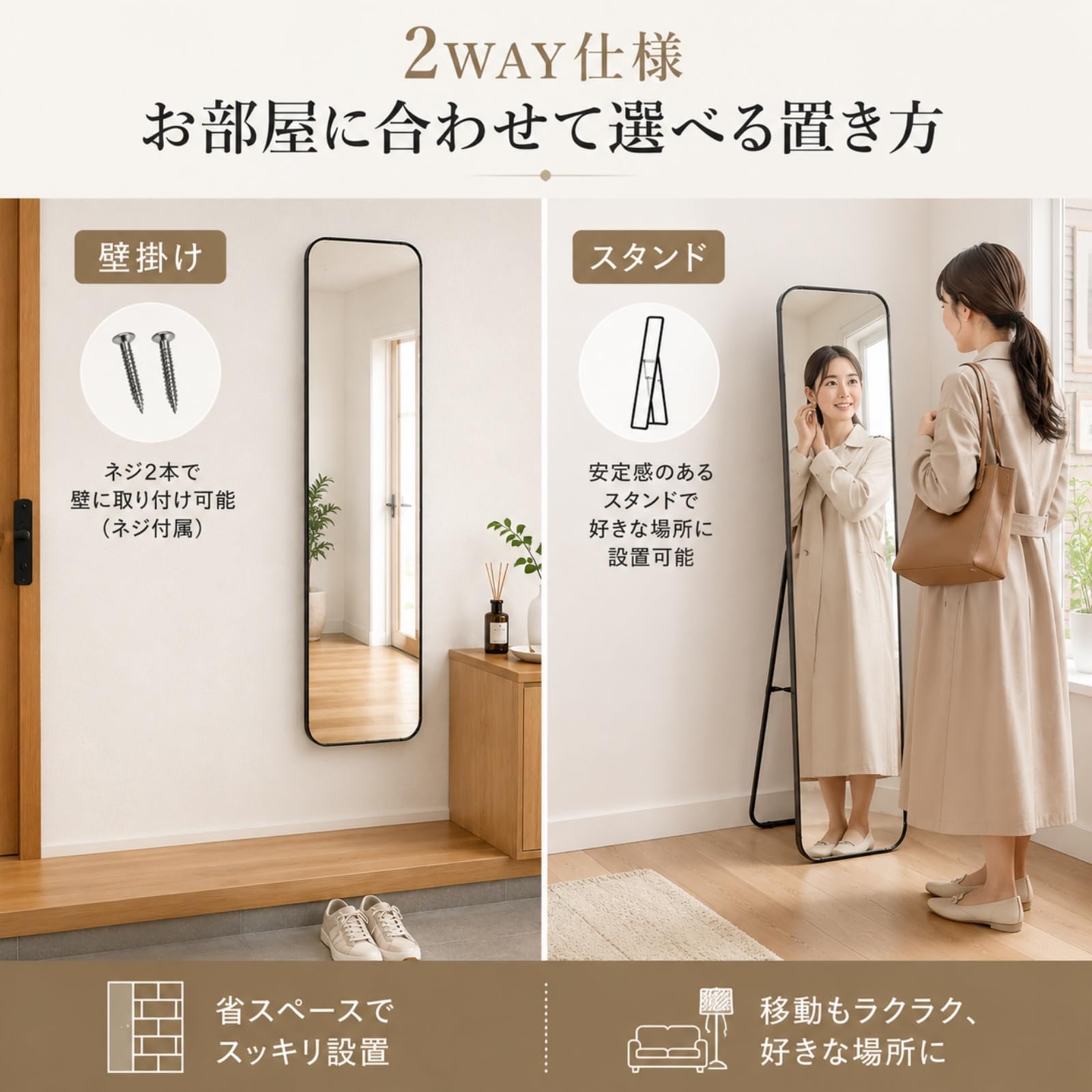 Amazon.co.jp: WISDHM 全身鏡 姿見鏡 壁掛け鏡 スタンドミラー