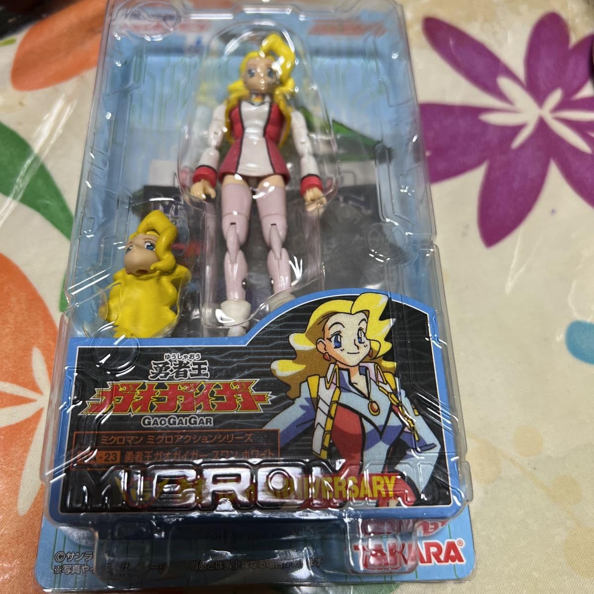 Amazon.co.jp: 勇者王ガオガイガー ミクロマン スワン・ホワイト